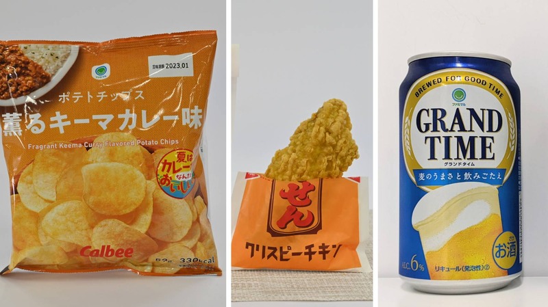 「夏はなんだかカレーがおいしい」ので、ファミマ新商品で“ワンコイン家飲みセット”を考えてみた