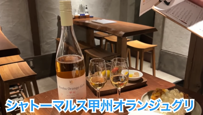 【動画あり】1品250円～楽しめるミシュラン出身シェフの立ち飲み屋！？「STAND BY Mi」のコスパがやばすぎる