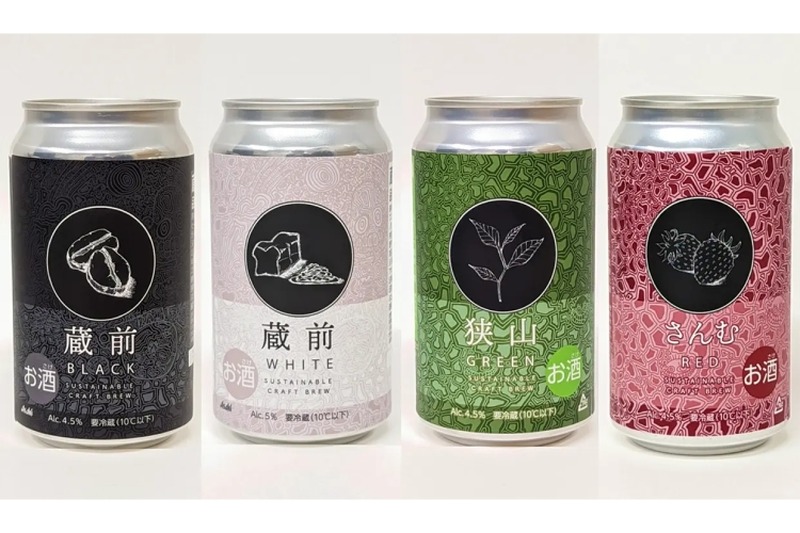 4つのサステナブルクラフトビール！缶タイプがECサイトで数量限定発売