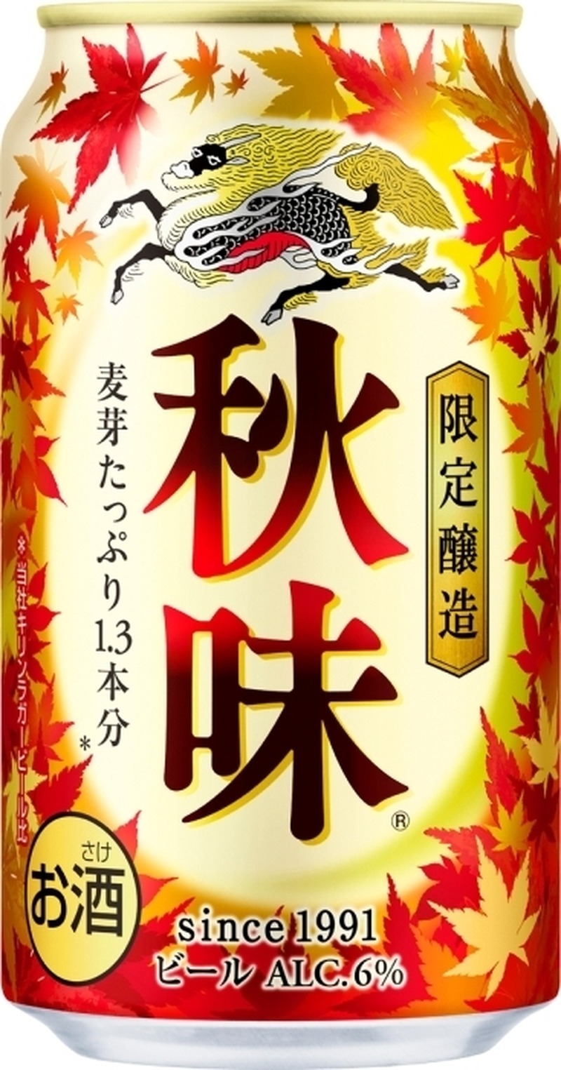 【8/15~8/21】秋の限定フレーバーが続々登場！！今週新発売の注目のお酒商品まとめ