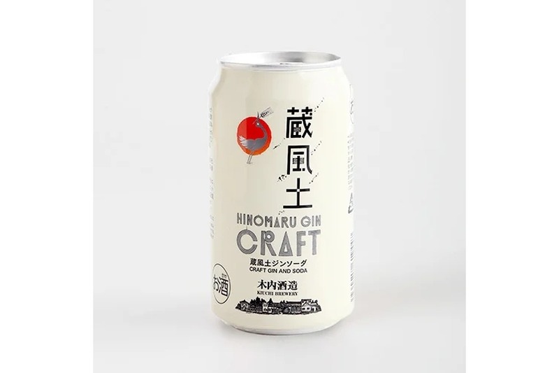 「日の丸ジン 蔵風土ジンソーダ　HINOMARU GIN CRAFT GIN SODA」新発売！