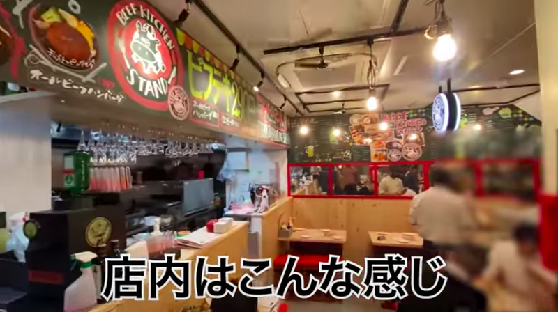 【動画あり】ステーキ290円の“せんべろ”！？ 激安肉バル居酒屋「BEEF KITCHEN STAND」がヤバい