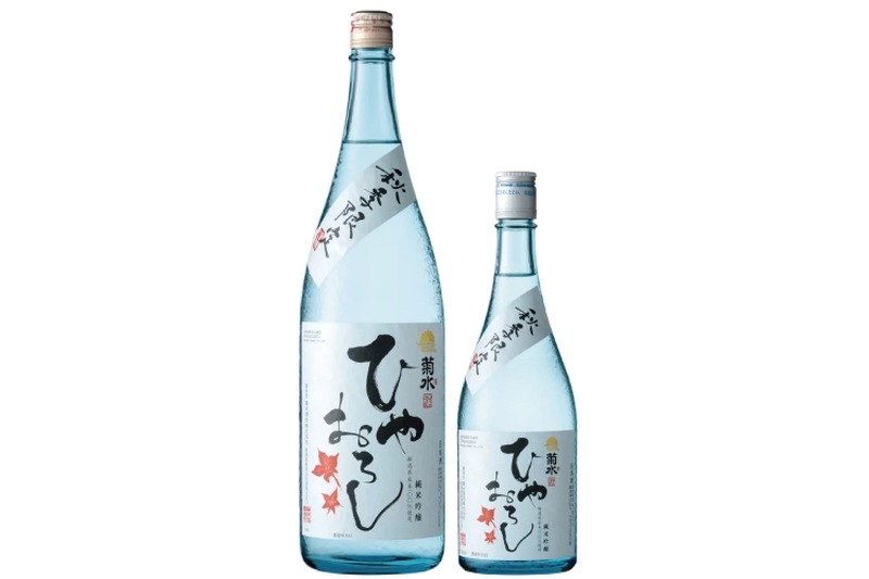 菊水酒造の秋季限定の日本酒「菊水 純米吟醸 ひやおろし」が発売！