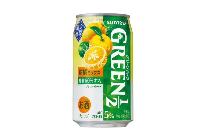 「ＧＲＥＥＮ１／２（グリーンハーフ）〈柑橘ミックス〉」が新発売！