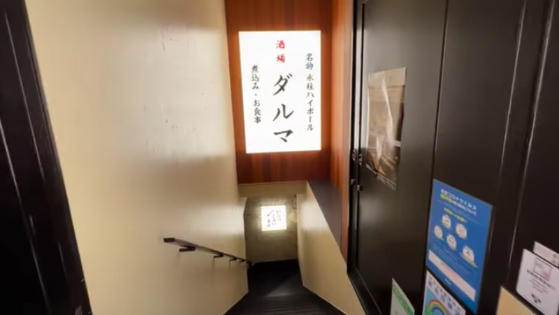【動画あり】飲めば飲むほど安くなる「氷柱ハイボール」！？神田の人気大衆居酒屋『酒場ダルマ』が最高すぎた。