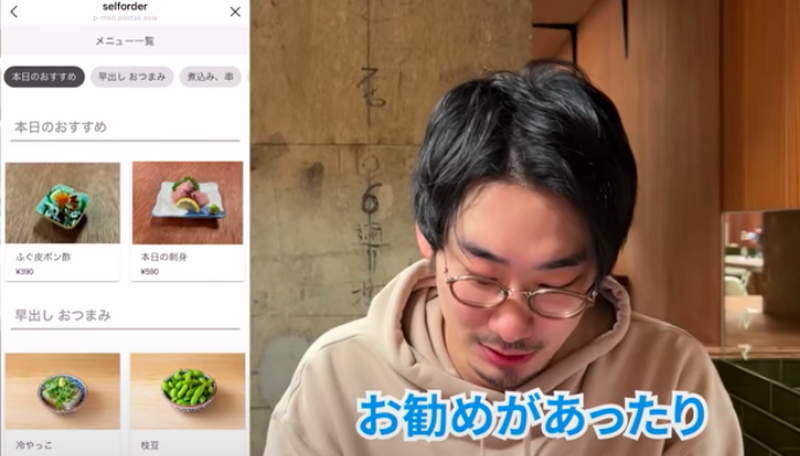 【動画あり】飲めば飲むほど安くなる「氷柱ハイボール」！？神田の人気大衆居酒屋『酒場ダルマ』が最高すぎた。