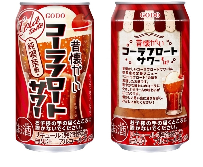 【8/28～9/3】秋を感じる大人気フルーティーフレーバ登場！今週新発売の注目のお酒商品まとめ