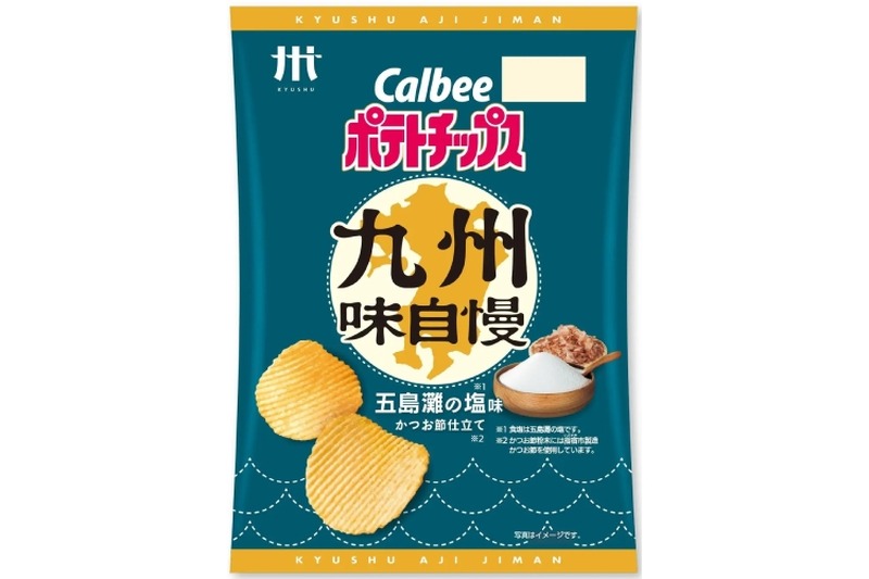 厚切りポテトチップス九州味自慢「五島灘の塩味」「有明海産のり味」発売！