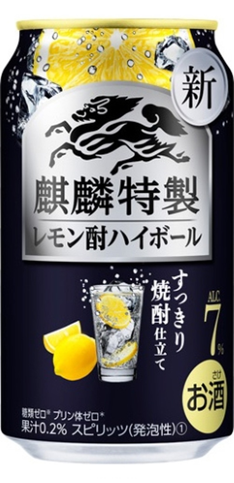 【9/4～9/10】初秋を彩るお酒が続々登場！！今週新発売の注目のお酒商品まとめ