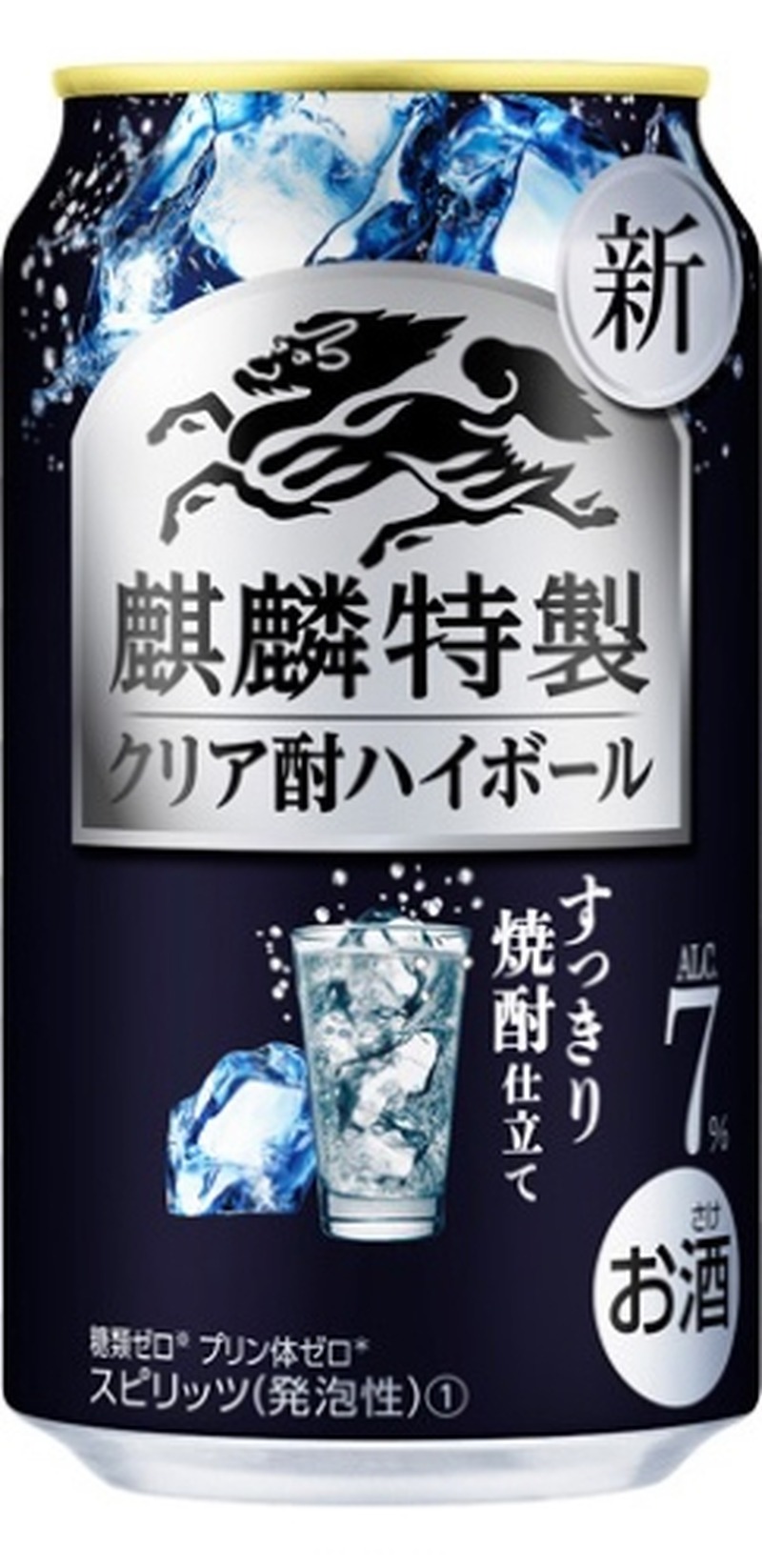 【9/4～9/10】初秋を彩るお酒が続々登場！！今週新発売の注目のお酒商品まとめ