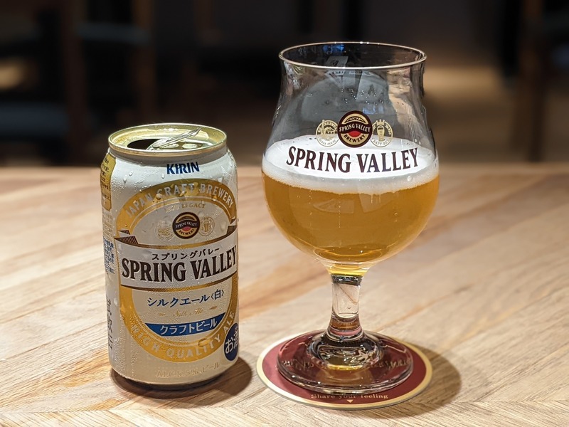 【レビュー】ビール好き必見！新発売のSPRING VALLEY シルクエール＜白＞と合う食事を色々試してみた