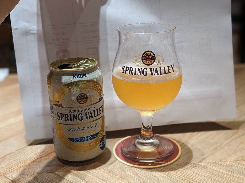 【レビュー】ビール好き必見！新発売のSPRING VALLEY シルクエール＜白＞と合う食事を色々試してみた