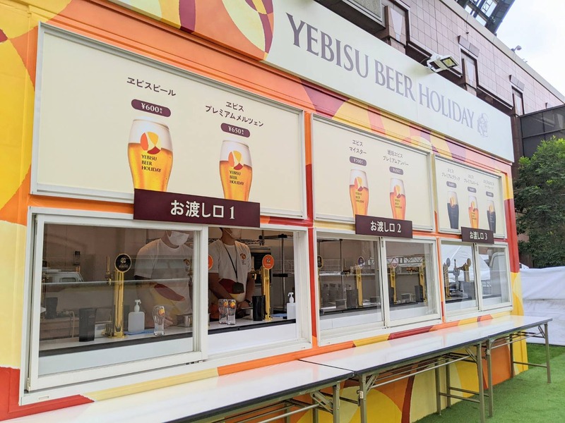 【訪問】イベント限定ビールも！「YEBISU BEER HOLIDAY（ヱビスビアホリデー）」が激アツ