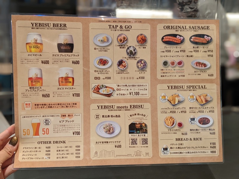 【訪問】駅構内でセンベロできる！ヱビスブランドを楽しめる「TAPS BY YEBISU」が駅ナカにオープン