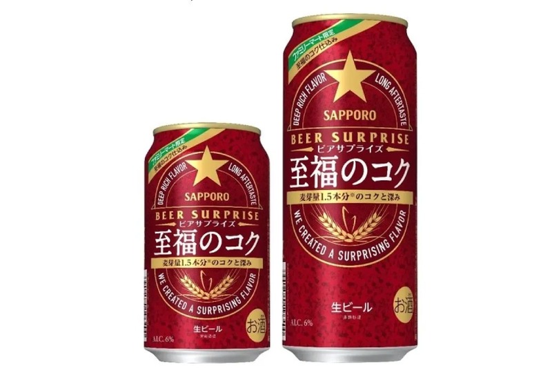 コクと余韻を楽しめる！生ビール「サッポロ　ビアサプライズ至福のコク」発売