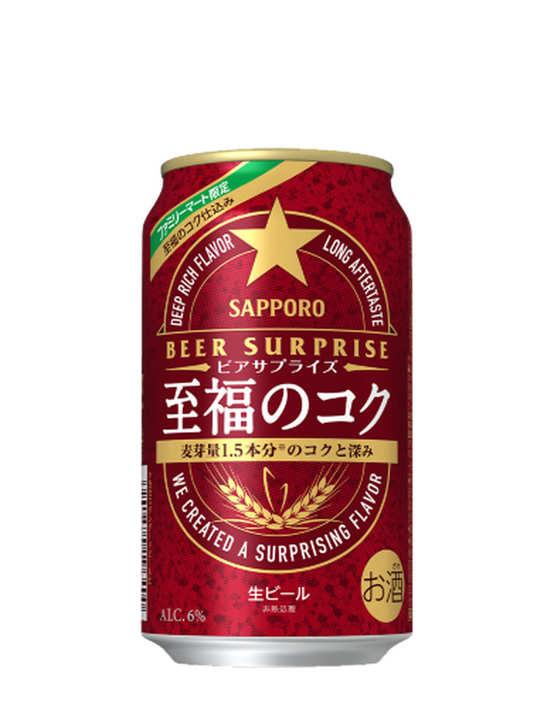 【9/24～10/2】パワーの出るお酒が新登場！今週新発売の注目のお酒商品まとめ