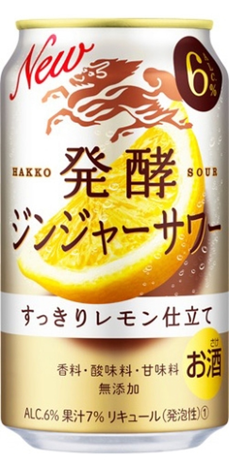 【9/24～10/2】パワーの出るお酒が新登場！今週新発売の注目のお酒商品まとめ