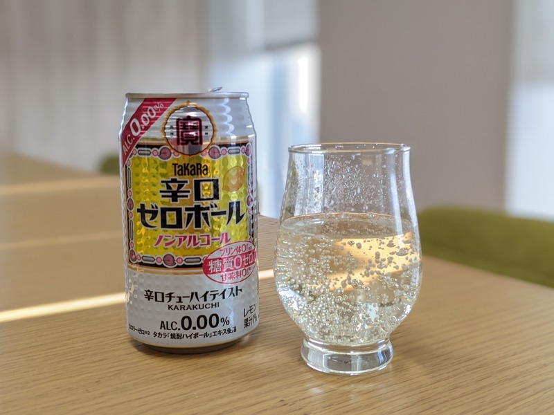 【レビュー】ホントにノンアル！？驚きの飲みごたえなノンアルチューハイ「辛口ゼロハイボール」飲んでみた