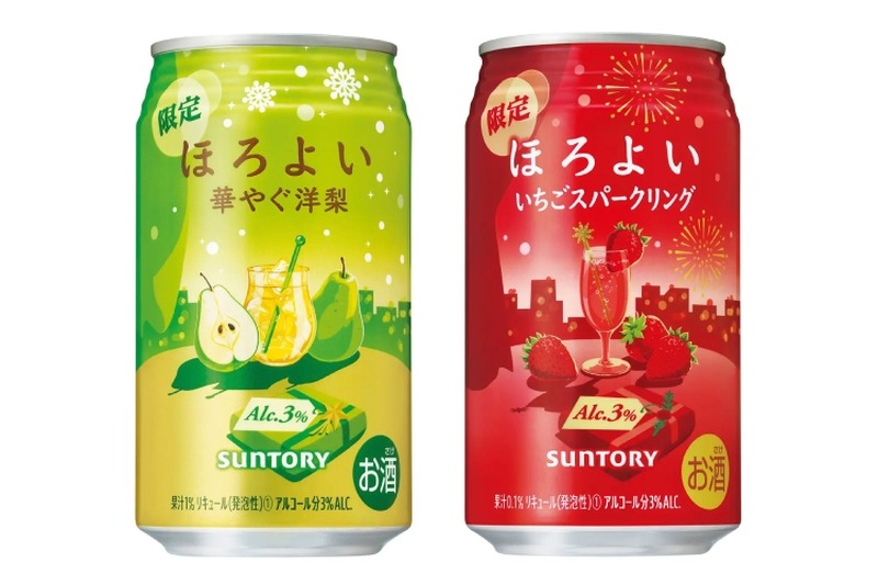 ほろよい「華やぐ洋梨」「いちごスパークリング」が期間限定新発売！