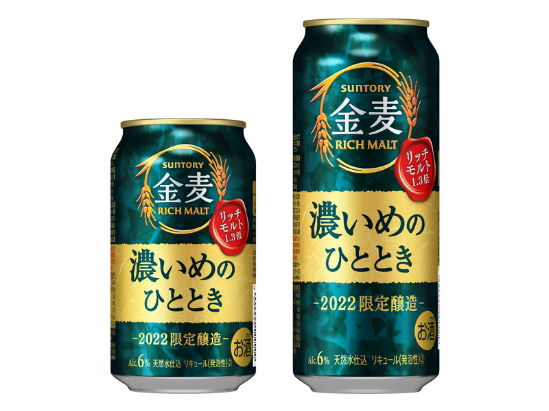 【10/10～10/16】秋にぴったりの新作！今週新発売の注目のお酒商品まとめ