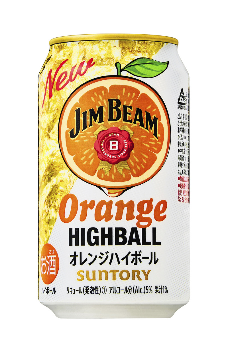 【10/10～10/16】秋にぴったりの新作！今週新発売の注目のお酒商品まとめ