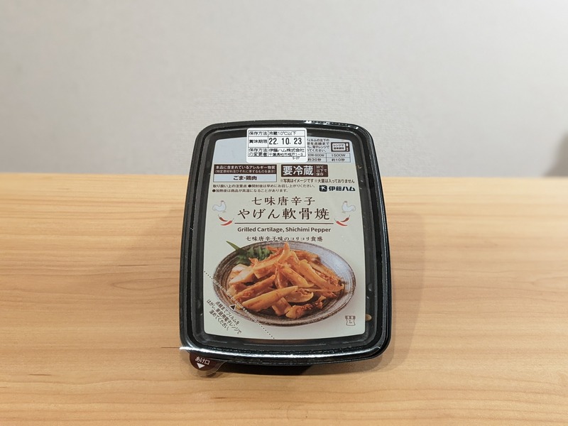 管理栄養士が選ぶ！缶チューハイにぴったりなコンビニで揃う“せんべろセット”