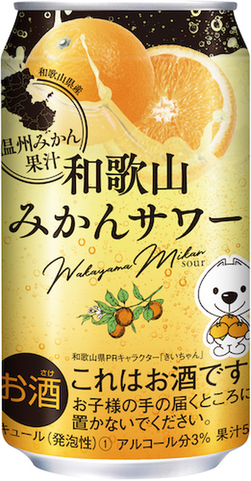 【10/23～10/29】涼しい夜にぴったりの味わい！今週新発売の注目のお酒商品まとめ