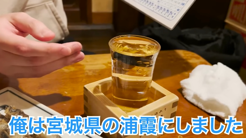 【動画あり】日本酒全品400円！高円寺の穴場居酒屋「明神丸」に行ってきた