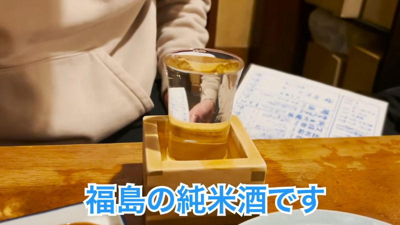 【動画あり】日本酒全品400円！高円寺の穴場居酒屋「明神丸」に行ってきた