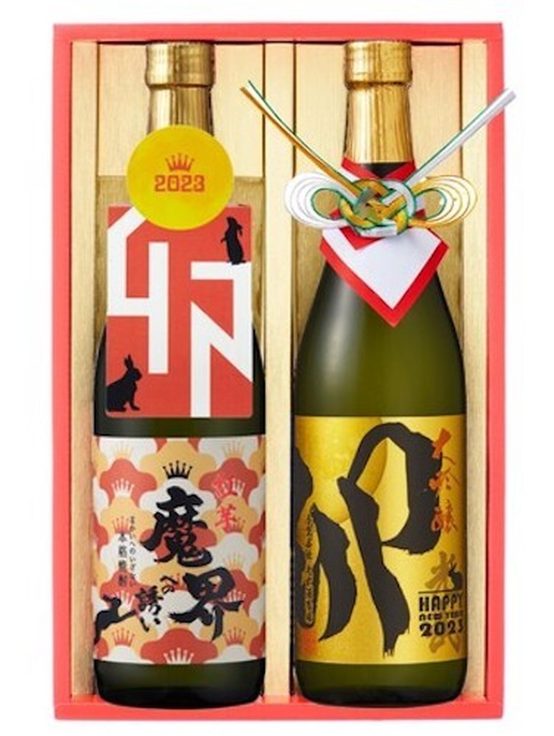 卯デザインの“干支ラベル”芋焼酎「紅芋 魔界への誘い2023」発売！