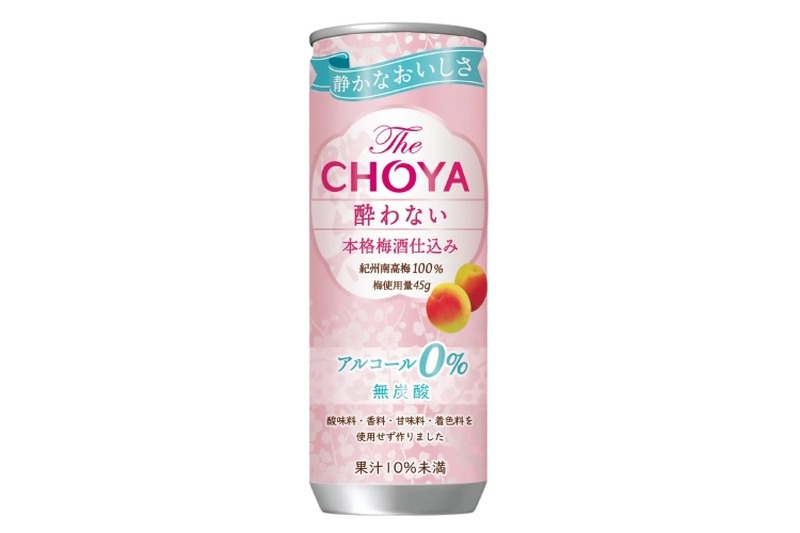 本格梅酒テイスト飲料「The CHOYA 酔わない本格梅酒仕込み」発売！