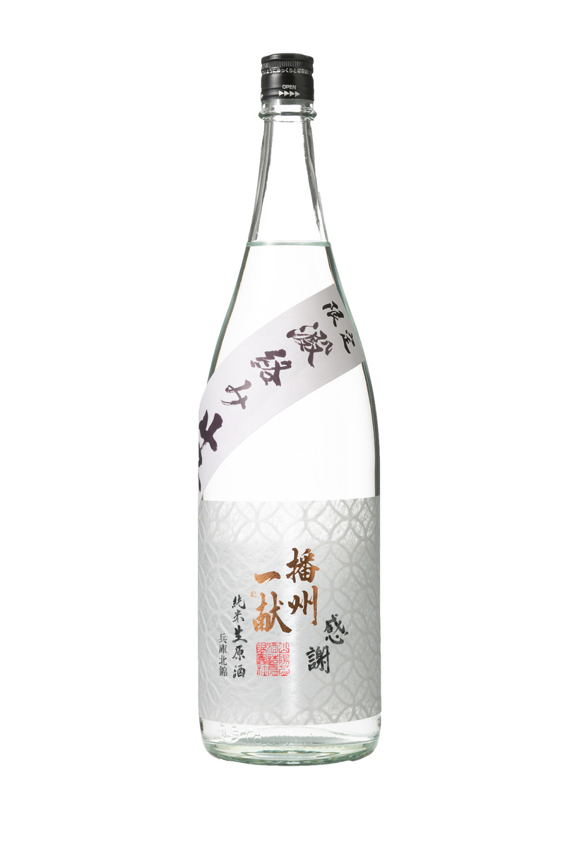 【レポート】人気酒蔵が集結したインターネット発信『UTAGE』リアルイベント「秋のUTAGE2022」