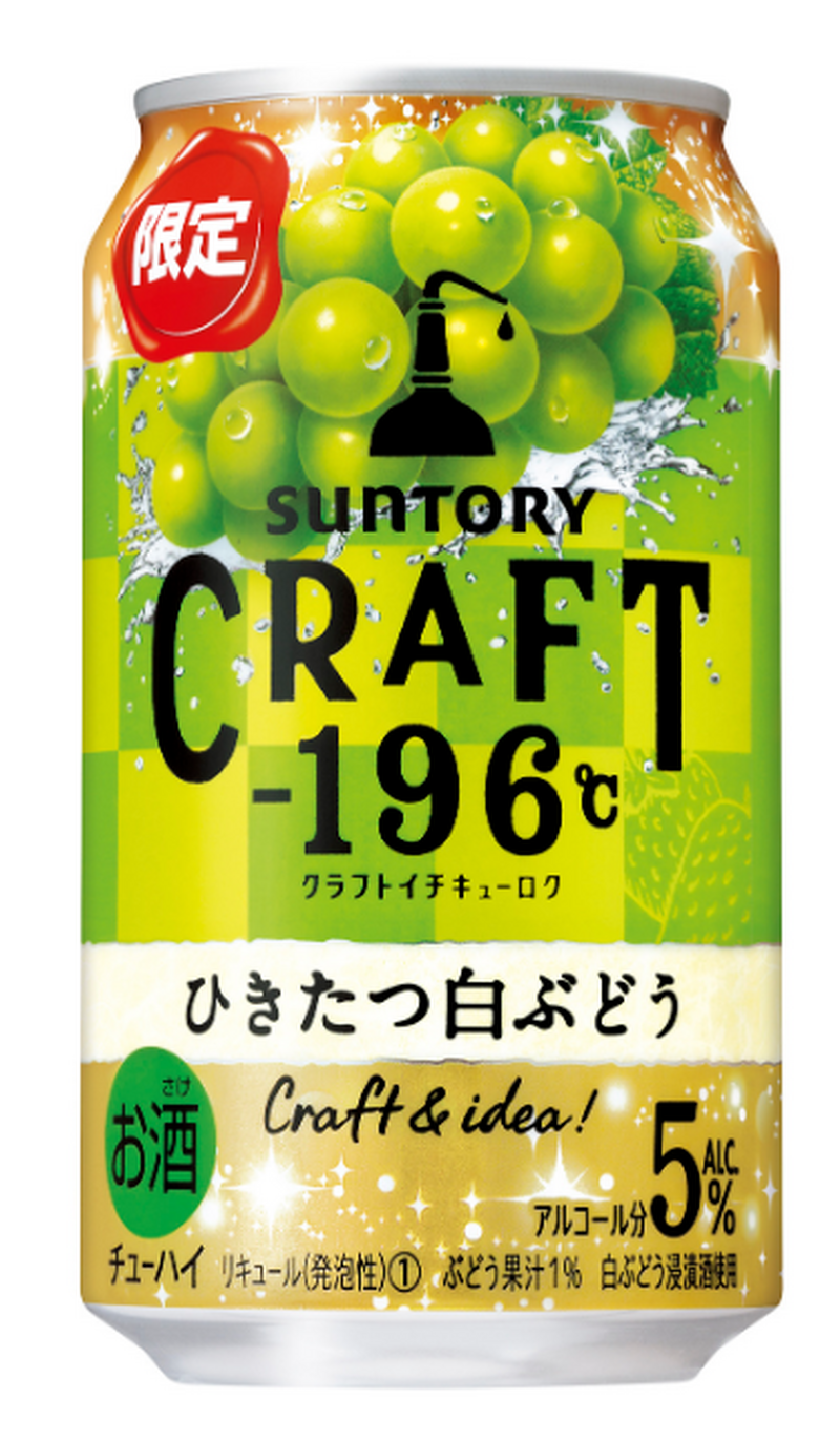 【11/6～11/12】冬に楽しみたい！今週新発売の注目のお酒商品まとめ