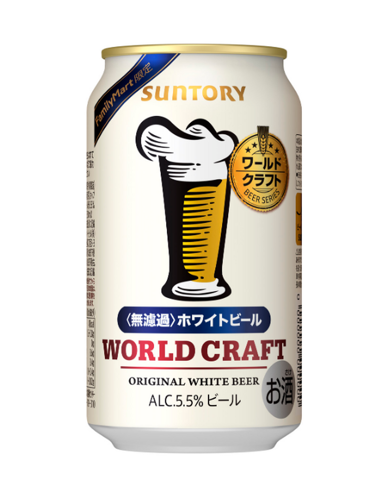 【11/6～11/12】冬に楽しみたい！今週新発売の注目のお酒商品まとめ