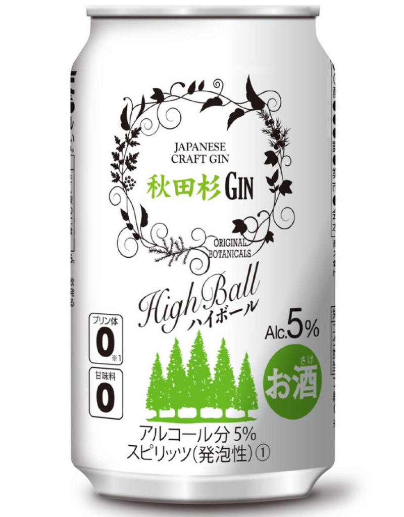 【11/6～11/12】冬に楽しみたい！今週新発売の注目のお酒商品まとめ