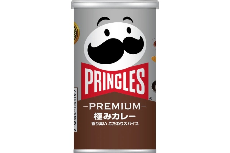 贅沢な気分を味わえる「プリングルズ プレミアム 極みカレー」発売！