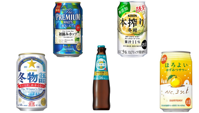 【11/13～11/19】冬の家飲みにぴったり！今週新発売の注目のお酒商品まとめ