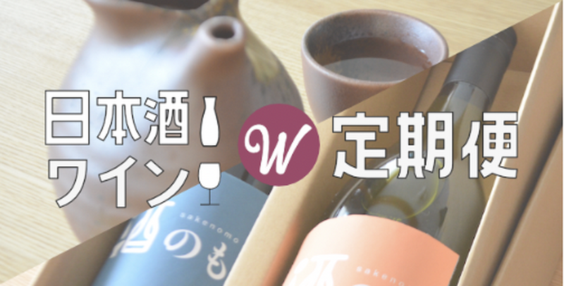 自分にぴったりのお酒が見つかる！専門家が教える「お酒選びのコツ」