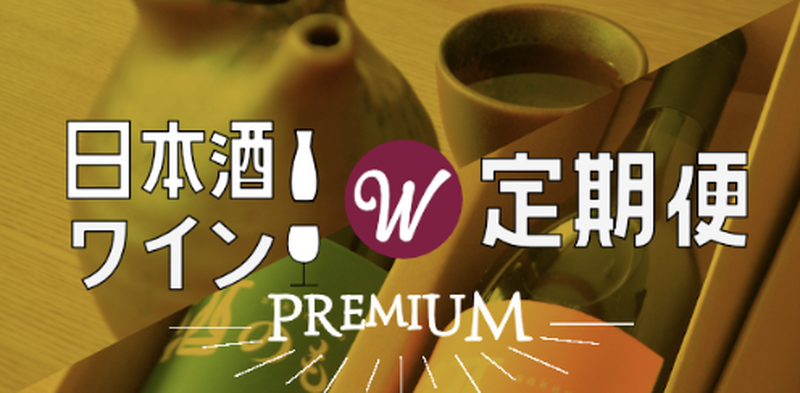 自分にぴったりのお酒が見つかる！専門家が教える「お酒選びのコツ」