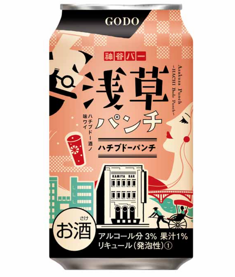 【11/20～11/26】じっくり味わいたい！今週新発売の注目のお酒商品まとめ