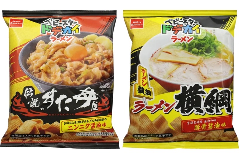 おつまみにぴったり！「伝説のすた丼屋」「ラーメン横綱」のベビースタードデカイラーメン発売！