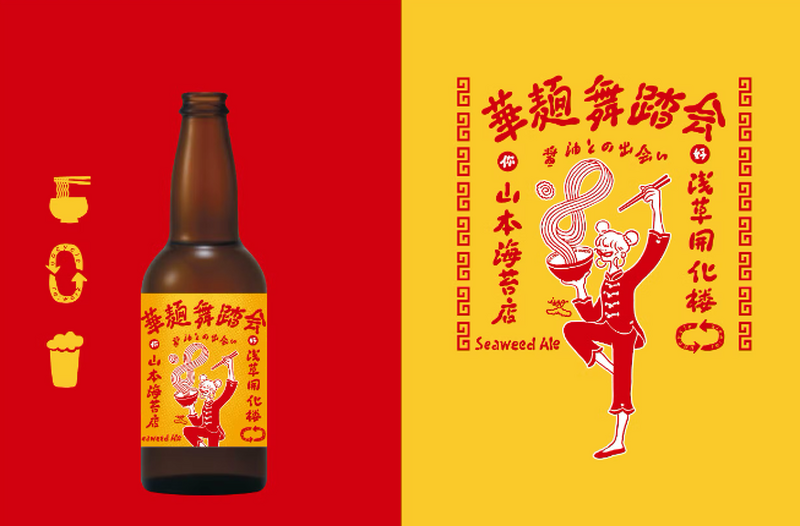 人気ビールのクラウドファンディングが大集結！「冬のビール祭り」の内容を大公開