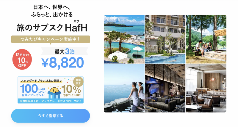 秋葉原にあるカジュアルなBAR付きホテル「NOHGA HOTEL AKIHABARA TOKYO」