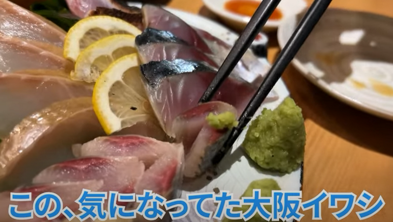 【動画あり】何を食べてもうまい！穴場な海鮮酒場「さかなや哲」に行ってきた