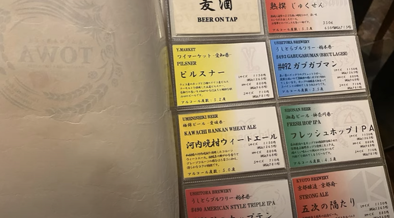 【動画あり】クラフトビールが楽しめる蕎麦屋！？「TOWA 麦酒と日本酒と蕎麦」に行ってきた