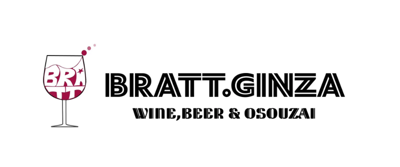 近隣レストラン・小料理屋の逸品を週替わりで提供するワインSHOP & BAR「BRATT.GINZA」が銀座3丁目ビル内にオープン！