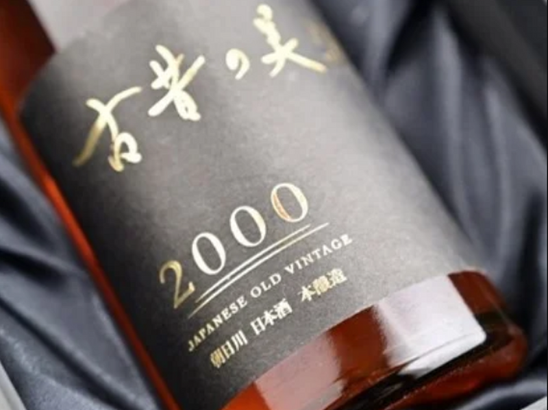 海外日本酒コンクールにて金賞受賞！長期熟成古酒「古昔の美酒 2000 朝日川」が販売開始