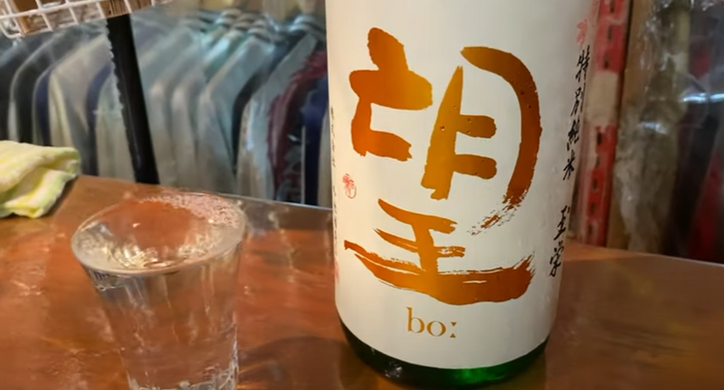 【動画あり】酒＆つまみ全品500円！？コスパ最強の海鮮酒場「魚草」に行ってきた