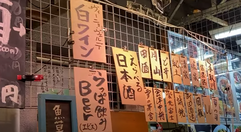 【動画あり】酒＆つまみ全品500円！？コスパ最強の海鮮酒場「魚草」に行ってきた