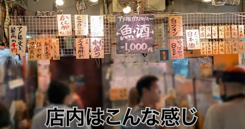 【動画あり】酒＆つまみ全品500円！？コスパ最強の海鮮酒場「魚草」に行ってきた